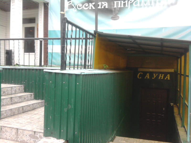 Зал 1 Сауна Корпоратив