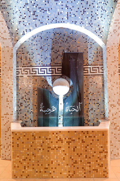 Зал 1 Сауна Султан